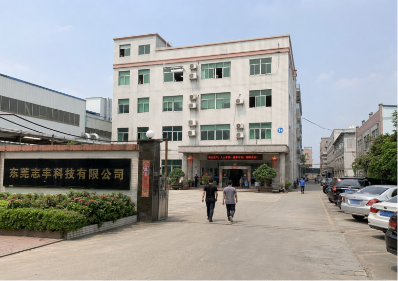 云浮硅胶